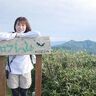 【北海道の絶景】穴場スポット！初心者にもおすすめの「オロフレ山」登山レポ／白老町