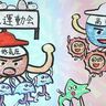 あす31日（土）は運動会日和！日曜はヒンヤリするので服装選びに気を付けて　北海道の天気予報＆気象予報士解説／2025年5月30日更新