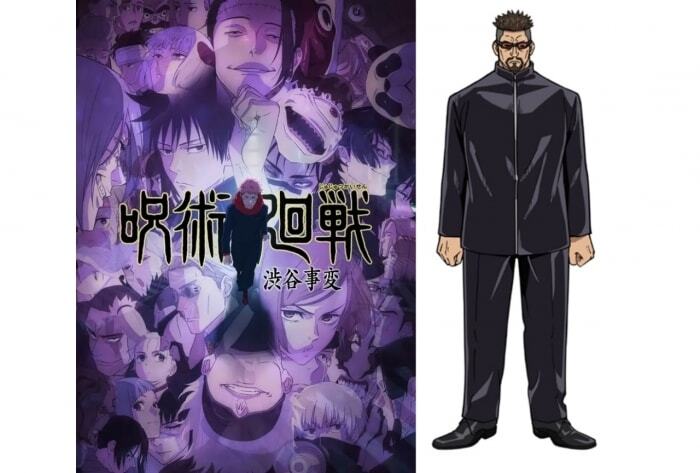 呪術廻戦 アートコースター 1弾 2弾 3弾 伏黒恵 漏瑚 レジィ 夜蛾正道 Amazon.co.jp: 呪術廻戦 アートコースター 伏黒恵 ジャンプ