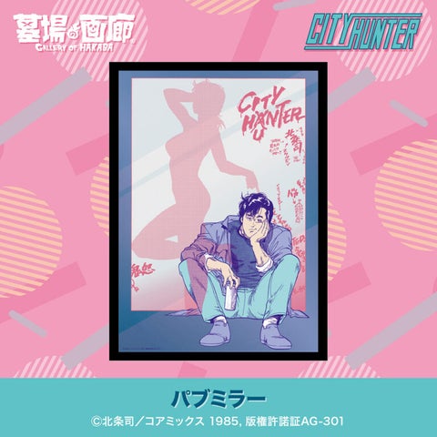 シティーハンター 展示会 本革小物ケース（大阪） シティーハンター 展示会 本革小物ケース（大阪）