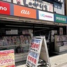 伊勢原書店