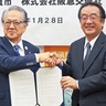 横須賀市　福祉避難所開設で防災協定　阪急交通社と県内で初