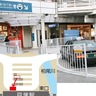 戸塚駅東口駅前広場　タクシー乗場が移転　駅舎近くになり便利に