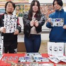横浜デジタルアーツ　大日本プロレスとタッグ　認知拡大へグッズ意匠
