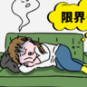 「座ってごはん食べて…！」頑固な義母の介護生活が想像以上に壮絶だったワケ【体験談】