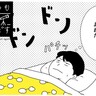 【マンガ】きょうも夜が静かです#45