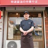 記者まちかど探訪　祖父母の味を中原で　下小田中｢ラーメンまるみ｣