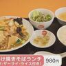 【白石区ぶらり】すぐ満席になる人気中華＆希少メープル専門店！地元民が通う名店とは【今日ドキッ！】