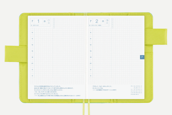 ほぼ日手帳」が過去最高96万部突破 スマホ全盛でも「手帳」が売れる