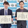 高津消防署　ランナーらに感謝状　マラソン大会で命救う