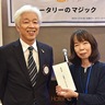 川崎鷺沼RC　子ども食堂を支援　活動資金を寄付