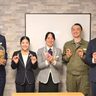 【アップサイクル】あてま高原リゾート