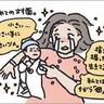 息子との出会い[ハハになった日