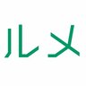 奈良県の不思議な地名「サルメダ」の由来とは？　〝宇宙の香り〟もするけれど...1500年前から続く古代ロマン