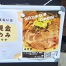 宝町に『ラーメン希来里』なるラーメン店がオープンしてる。