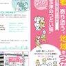 西区の『玉津庁舎（旧西区役所）』がリニューアルされるみたい。木目調の内装に一新、だれでも心地良く過ごせる空間に