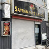大倉山駅の東に『SAYRAMケバブレストラン』ができてる。本場トルコの味