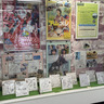 相模原市内のロケ地を紹介する展示が市役所で開催中　菅田将暉ら出演俳優のサイン色紙も