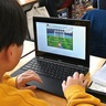 下作延小学校　｢ＩＴ｣で動き学び、実践　体育の授業　区内企業連携