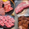 浅草橋で焼き肉なら「焼肉