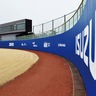 八部公園野球場　１塁側防護マットお披露目　支援各団体の名前並ぶ