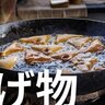 トンカツ・コロッケ・唐揚げ…おいしい揚げ物　でも作るときには悲劇が…北海道民にアンケート調査