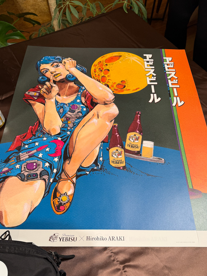 エビスビール 荒木飛呂彦 Tシャツ ムーンライトロケット バードウォッチングXL ヱビス×荒木飛呂彦コラボレーション第2弾サイト | 商品情報 | YEBISU