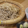 【めぐり庵】蓮華寺公園近くから瀬戸谷に移転！日本古来の「在来そば」が味わえる本格派そば店／藤枝市