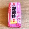 切って和えるだけ＆超簡単。【紀文公式】の「かまぼこ」の食べ方がウマいよ