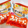 もう3回も作ってる……。【サッポロ一番公式】の「袋麺」の食べ方が最高にウマいよ