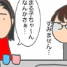 「そんな話もしてないんだけどね…」暴走し続ける義母に、義姉もお手上げ状態