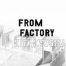 【戸畑】住むこともできるシェア工房　FromFactory