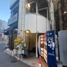 代々木に創作和食料理専門店『Tokyo