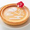 【モロゾフ】迎春にぴったりの限定スイーツ登場♡日の出デザインに華やかなデザインなどのケーキはお年賀にも。