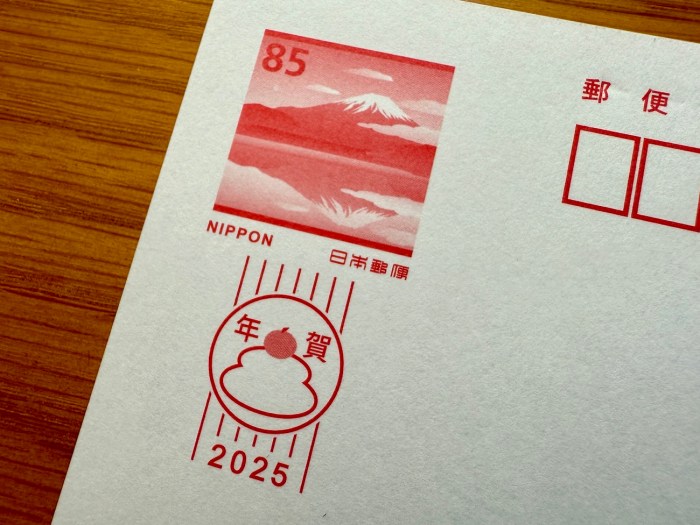 はがき　50円×4000枚（200,000円分） 139721661.jpg?cmsp_timestamp=
