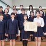 南高校　読書活動で文科大臣表彰　直木賞作家と交流等評価