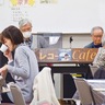 音楽好きの憩いの場　レコードＣａｆｅ初音