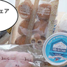 【コラボ企画】なまらうまい北海道スイーツ！立川駅南口の無人スイーツ店『すい～つ×すい～つ東京