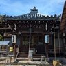 11月10日はトイレの日！トイレの神様を祀る京都・洛西「大龍寺」