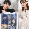 サンハートで上映会　地域の魅力、フィルムに　旭区出身俳優が主演