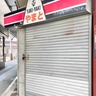 大手通にあった老舗今川焼・たこ焼き店『YAKI-YAKI