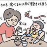 １日３食３試合[ハハのさけび