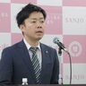 新潟県三条市の2025年度一般会計当初予算は約519億円、人件費や物価高騰が影響し昨年から増加