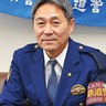 鉄道警察隊　｢痴漢・盗撮許さない気運を｣　森川大隊長インタビュー