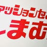 【しまむら】長時間着てもストレスゼロ！すぐ乾いて涼しい「優秀ワンピ」着てみたら最高だった