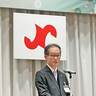 1月6日に山口商工会議所新春互礼会　300人が賀詞交換