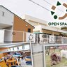 三木市に出来たオープンスペース。屋内釣り堀、ドッグラン、BBQなど子供と一緒に楽しめる施設。ＧＷのお出掛けにも最適！