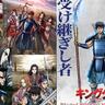 アニメ『キングダム』第1シリーズから第5シリーズまでのあらすじまとめ｜10月にアニメ第6シリーズが到来!!