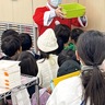 教えて、手紙の仕組み　小田原寿町郵便局で見学会