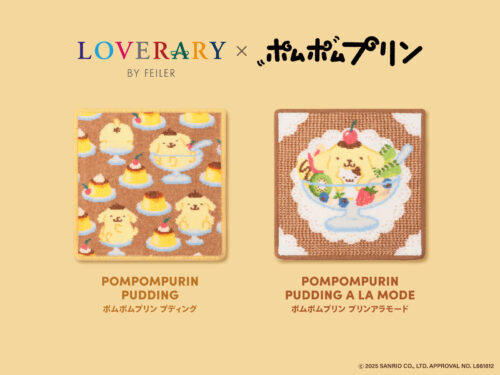 ポムポムプリン フェイラー“プリン”デザインに「ポムポムプリン」が初コラボ 全